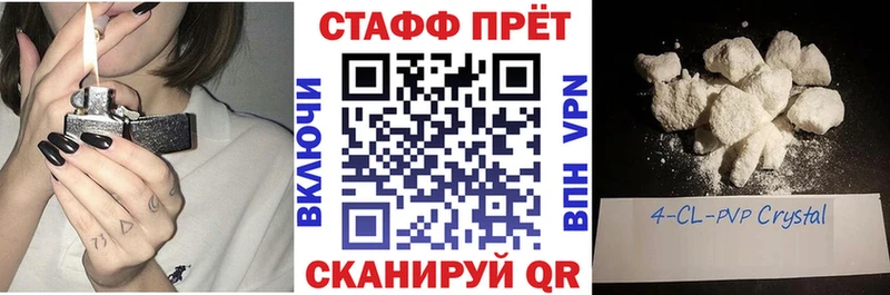 Что такое Подпорожье COCAIN АМФЕТАМИН МАРИХУАНА Меф APVP