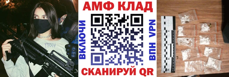 hydra сайт Подпорожье Амфетамин 97% как найти наркотики