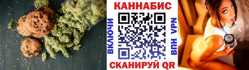 купить   Подпорожье  Еда ТГК марихуана 