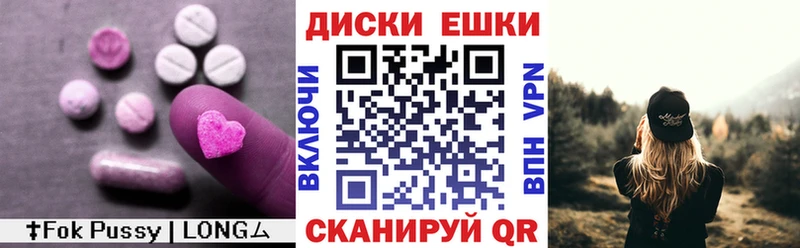 МЕГА рабочий сайт  Подпорожье  Ecstasy VHQ 