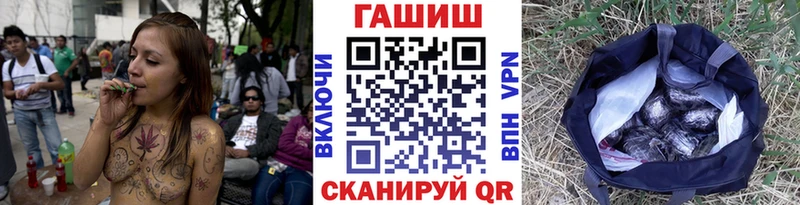 ГАШ Ice-O-Lator  наркошоп  Подпорожье 