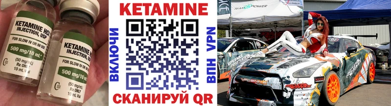 shop Telegram  купить наркотики цена  Подпорожье  Кетамин VHQ 