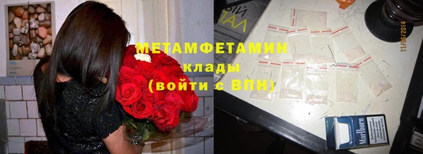 гашишное масло Балахна