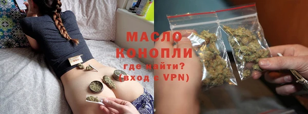 синтетический гашиш Балабаново