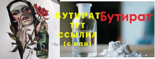 синтетический гашиш Балабаново