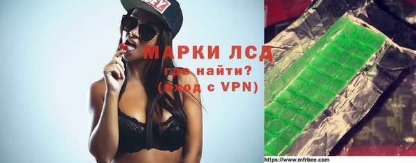 синтетический гашиш Балабаново