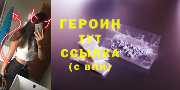 синтетический гашиш Балабаново