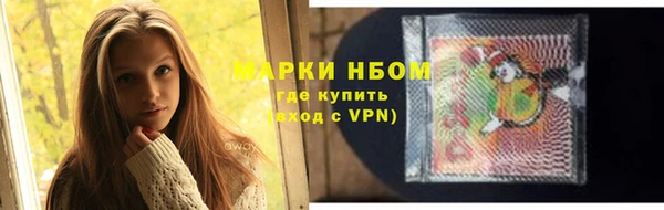 синтетический гашиш Балабаново