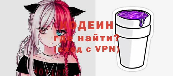 гашишное масло Балахна