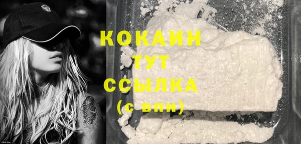 синтетический гашиш Балабаново