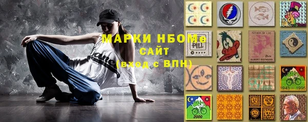 гашишное масло Балахна