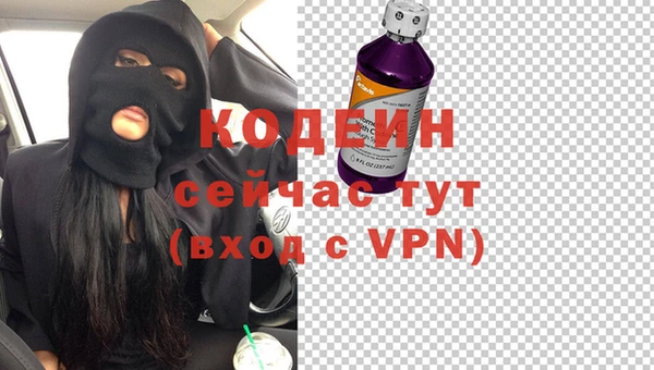 синтетический гашиш Балабаново