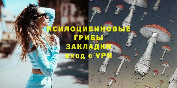 синтетический гашиш Балабаново
