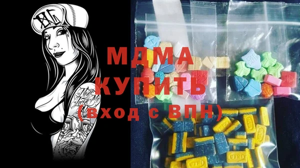 гашишное масло Балахна