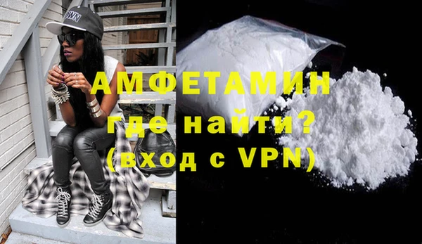 синтетический гашиш Балабаново