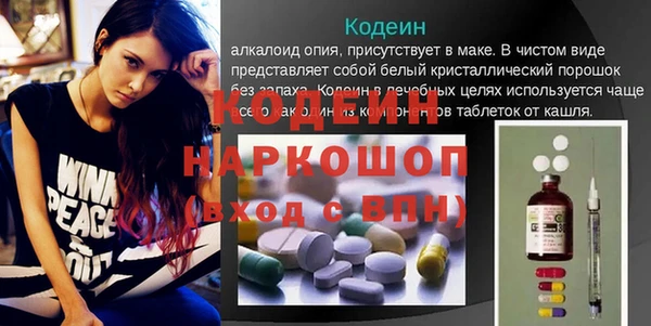синтетический гашиш Балабаново