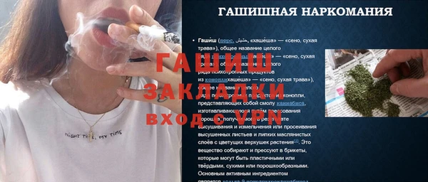 синтетический гашиш Балабаново