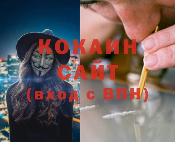 гашишное масло Балахна
