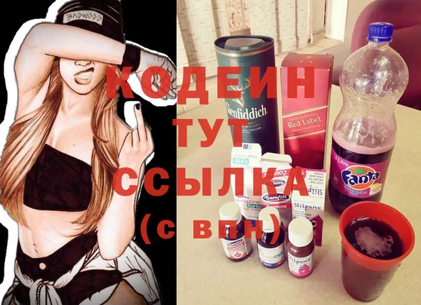гашишное масло Балахна