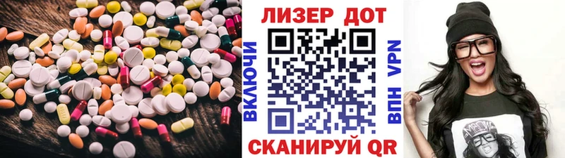 ЛСД экстази ecstasy  Подпорожье 