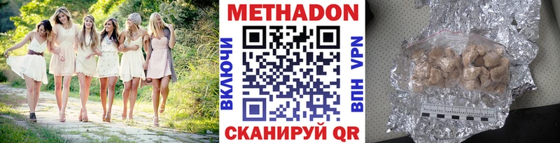купить наркотик  Подпорожье  МЕТАДОН мёд 