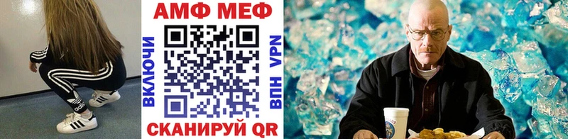 Метамфетамин кристалл  где продают наркотики  Подпорожье 