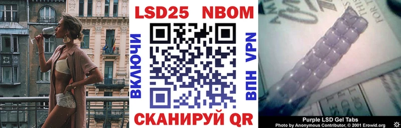 Марки NBOMe 1,5мг  Подпорожье 
